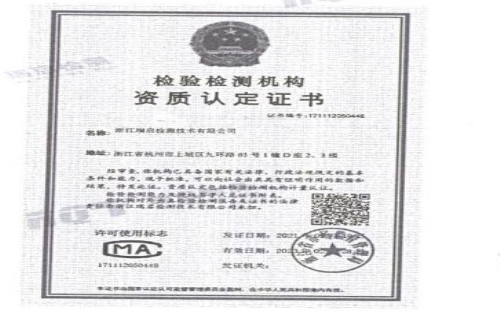 2021年度新祥鋁業(yè)地下水、土壤監(jiān)測報(bào)告